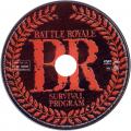 Battle royale (DVD)